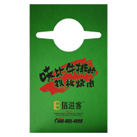 甘肃AP04 无纺布围裙